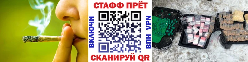 Купить наркотики сайты Курчалой Cocaine Меф АМФ МДМА Бошки Шишки