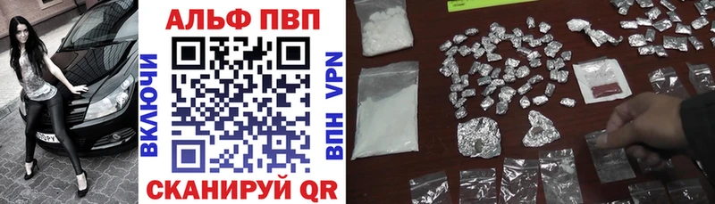 как найти закладки  Курчалой  KRAKEN зеркало  APVP мука 