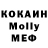 Мефедрон VHQ Galina Devochkina