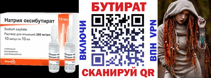 БУТИРАТ буратино  кракен рабочий сайт  Курчалой 