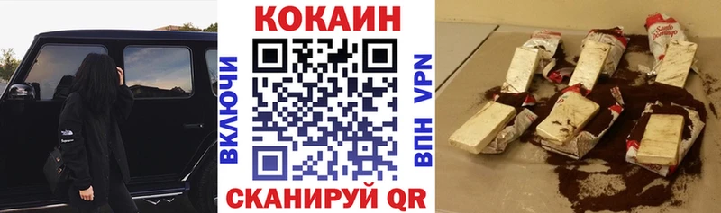 kraken ссылки  Курчалой  Cocaine 98% 