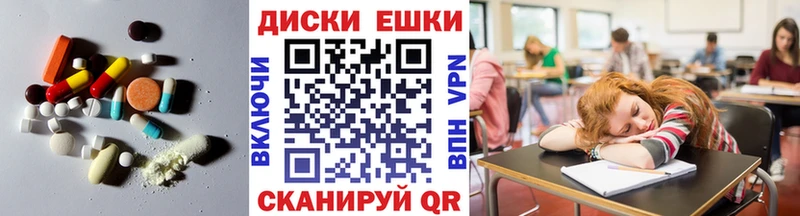 площадка телеграм  Курчалой  ЭКСТАЗИ 250 мг  закладки 