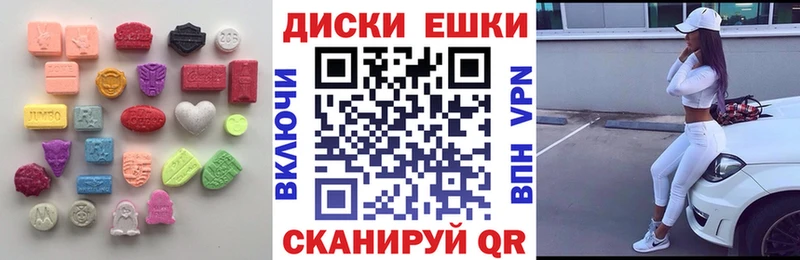 Экстази Punisher Курчалой
