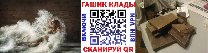 купить наркоту  hydra как зайти  Гашиш индика сатива  Курчалой 