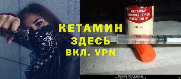 стаф Белокуриха