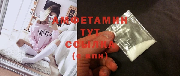 гашиш Строитель