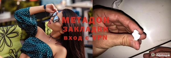 не бодяженный Струнино
