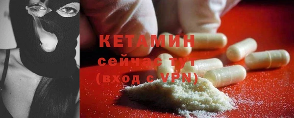 стаф Белокуриха