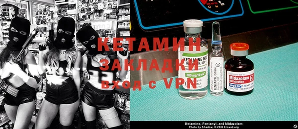 гашиш Строитель