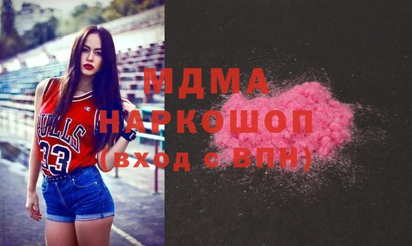 гашиш Ступино