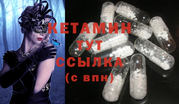 стаф Белокуриха