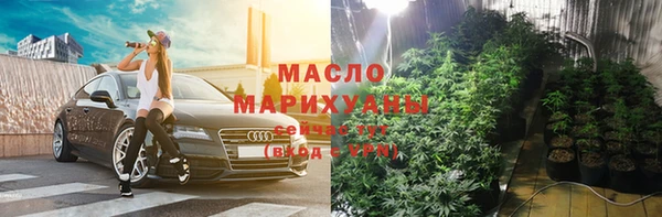 стаф Белокуриха