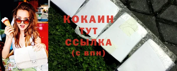 не бодяженный Белоозёрский