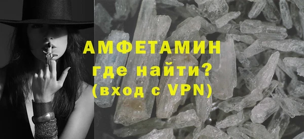 гашиш Ступино