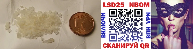 Лсд 25 экстази кислота  мориарти Telegram  Курчалой 