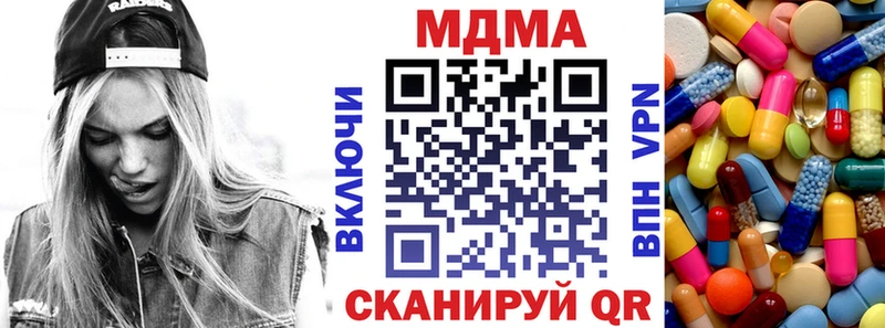 MDMA VHQ  Курчалой 