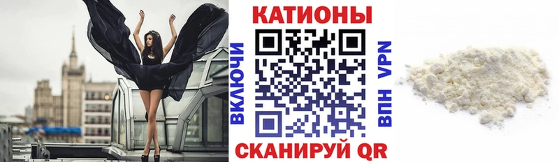 МЯУ-МЯУ mephedrone  Курчалой 