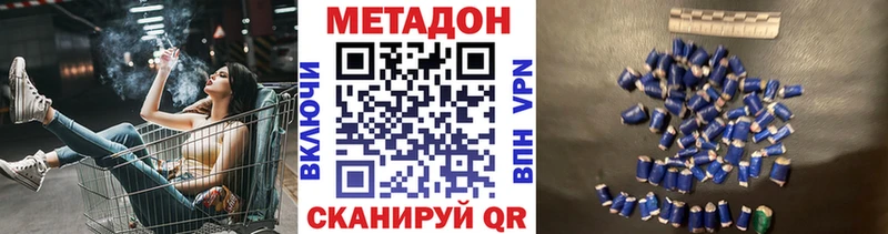 Метадон мёд хочу наркоту Курчалой