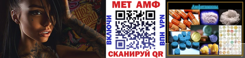 купить   Курчалой  Метамфетамин кристалл 