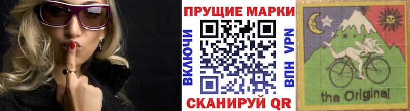 купить наркотик  Курчалой  Марки NBOMe 1,5мг 
