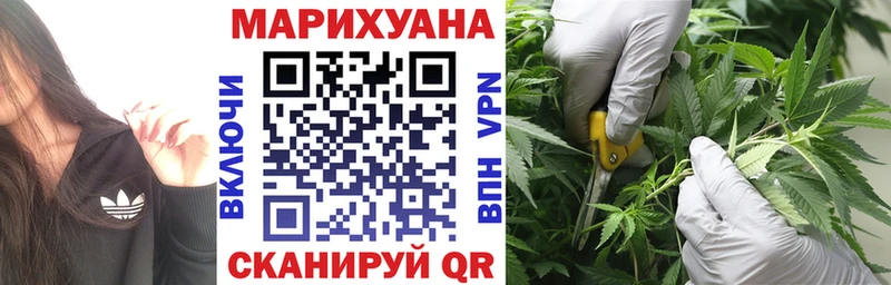 гидра ТОР  Курчалой  Марихуана Bruce Banner 